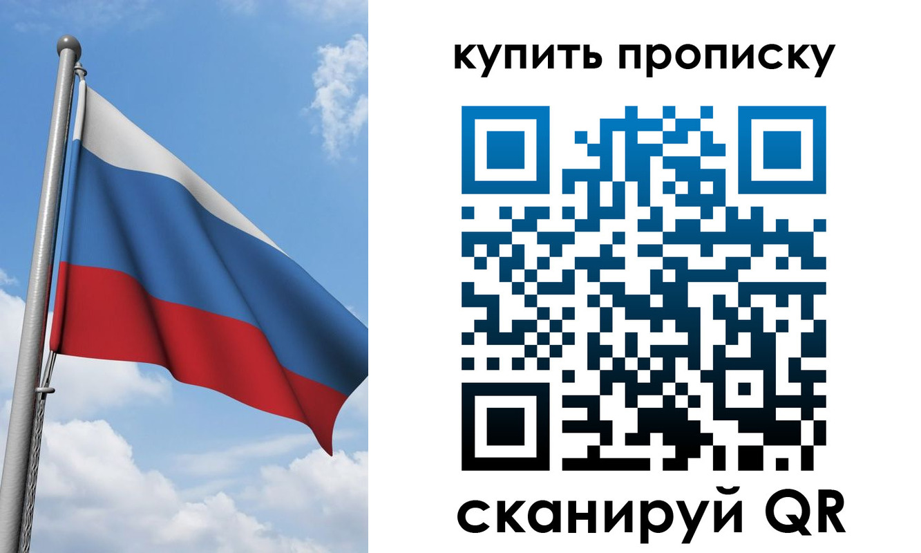 регистрация в Дегтярске