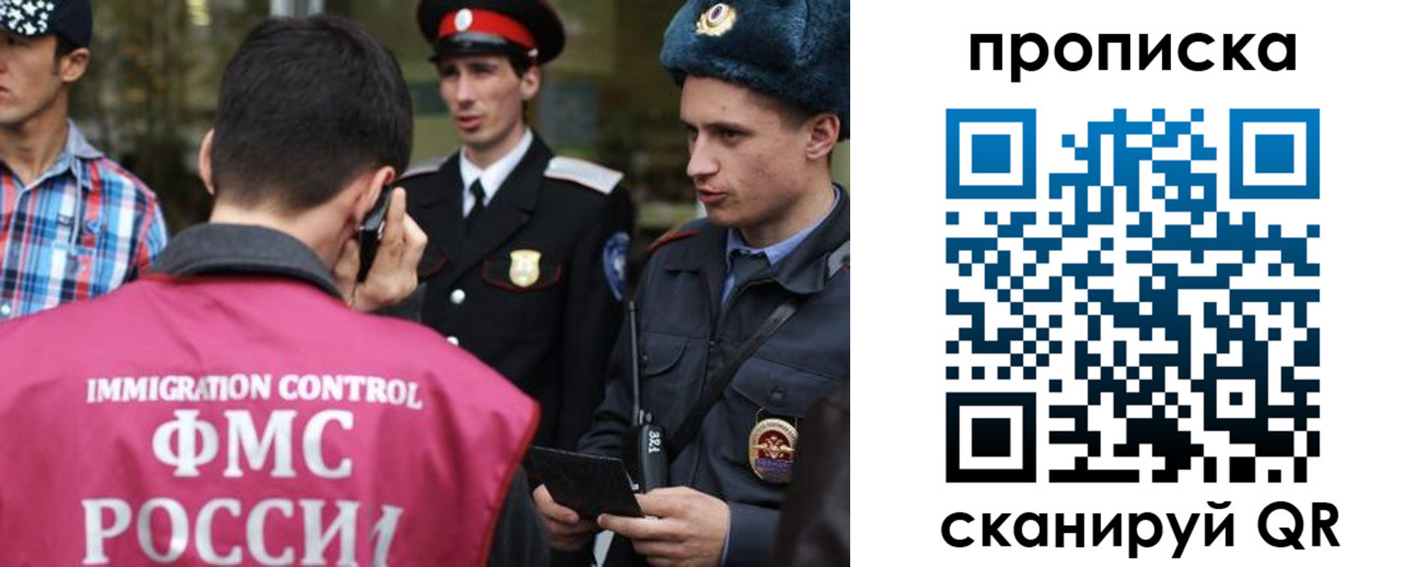 прописка регистрация в Дегтярске