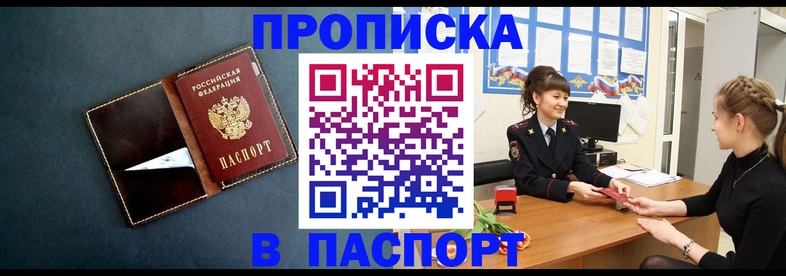 форма 3 в Дегтярске
